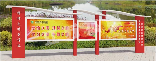 麻涌镇宣传栏、公告栏