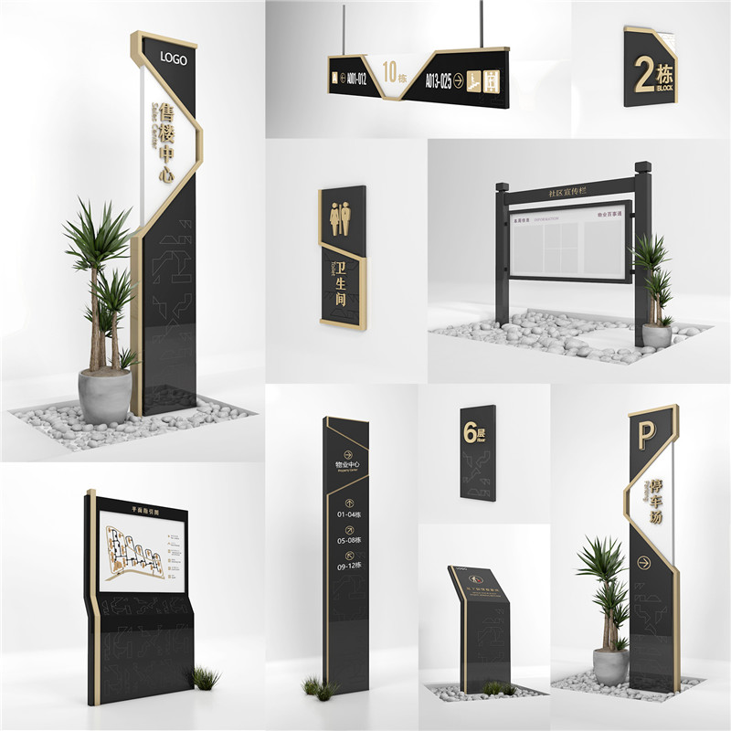 1590400388142693.jpg 麻涌镇房地产麻涌镇标识制作.jpg